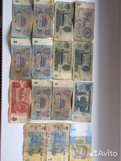 Советские бумажные деньги 3,5,10 р. и 1 гривна