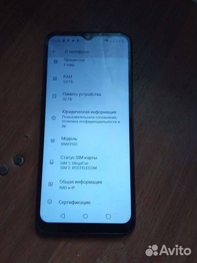 realme C31, 3/32 ГБ