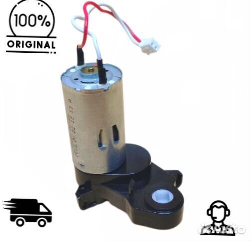 Мотор турбо щётки Xiaomi Robot Vacuum E10 / E10C