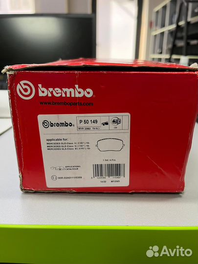 Тормозные колодки mercedes GLE 167