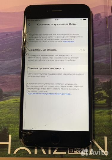 iPhone 6S Plus
