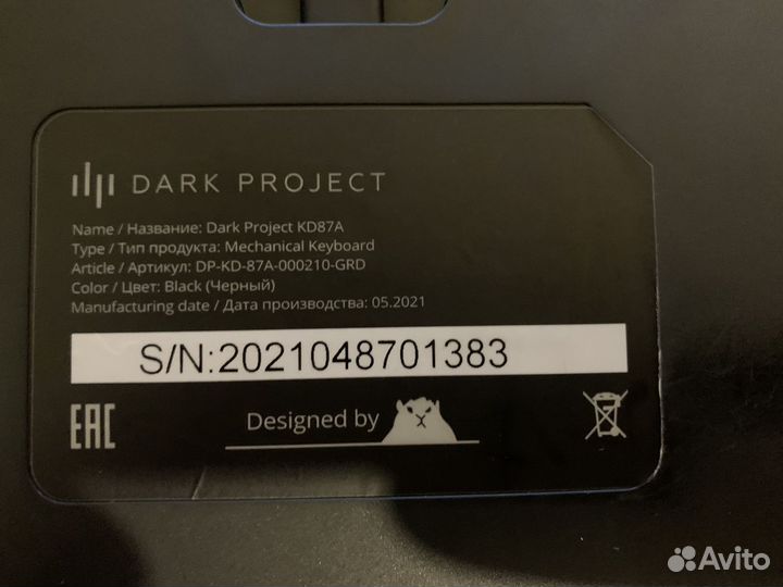 Игровая клавиатура Dark project KD87A