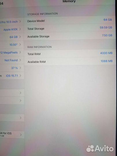 iPad Pro 10.5 120Гц 4/64гб