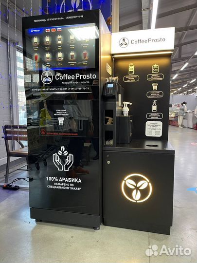 Вендинговый кофейный аппарат JL500