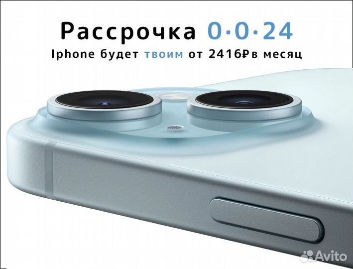 iPhone 15 Pro Max, 512 ГБ