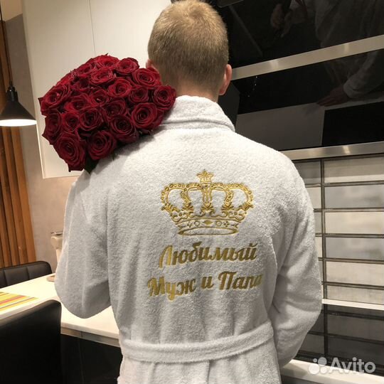 Именной махровый халат с вышивкой