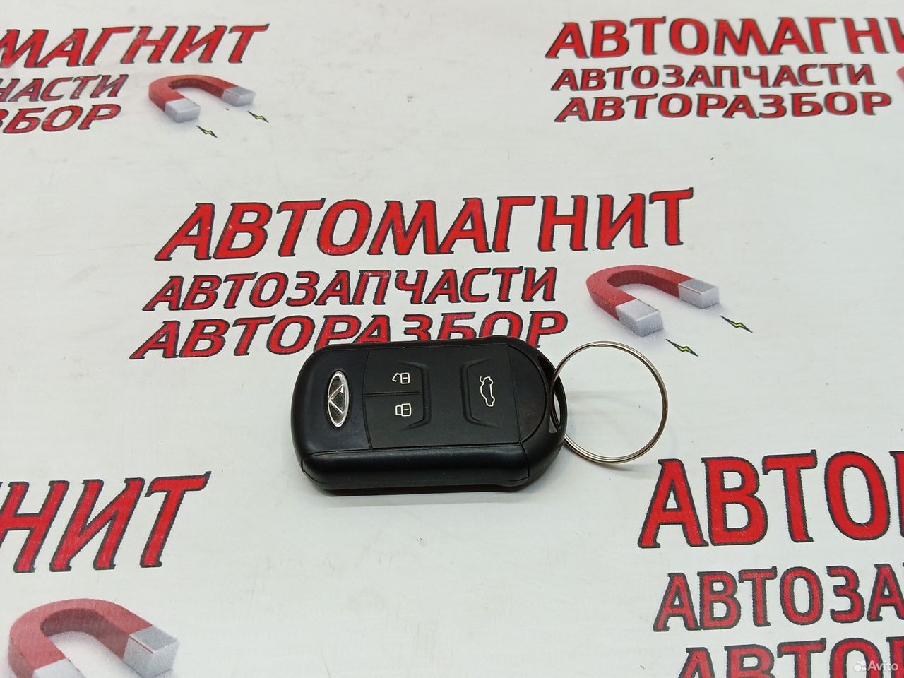Ключ зажигания смарт ключ Чери Тигго 7