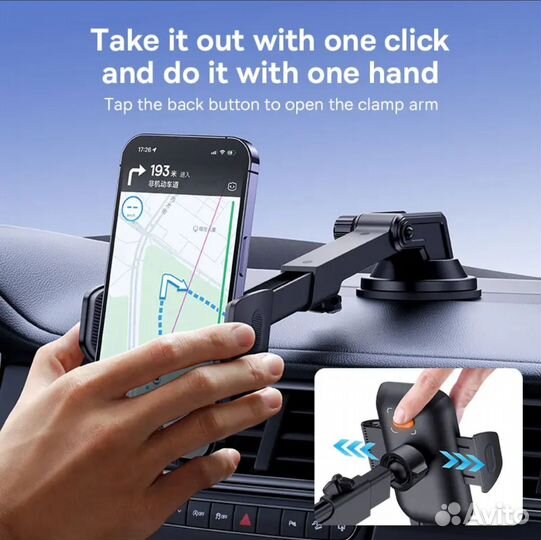 Автомобильный держатель телефона Baseus