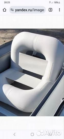 Надувное кресло в лодку пвх