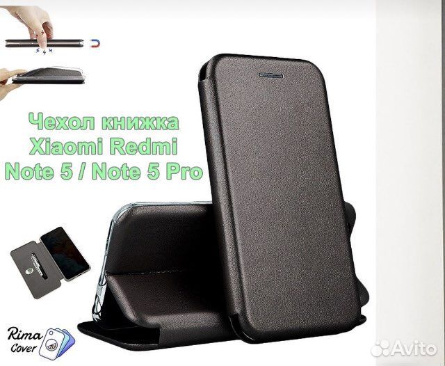 Чехол книжка