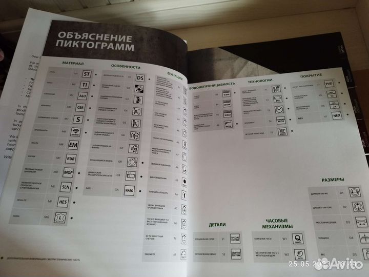 Certina дилерский официальный каталог