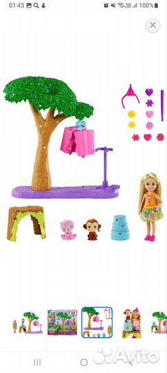 Игровой набор Barbie