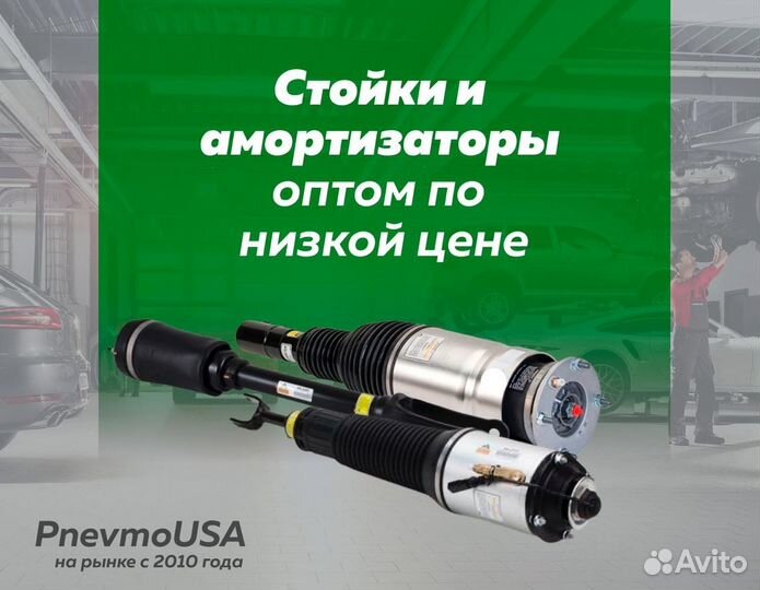 Задний электронный амортизатор Lexus GX470