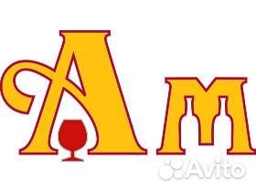 Продавец-консультант в винный супермаркет