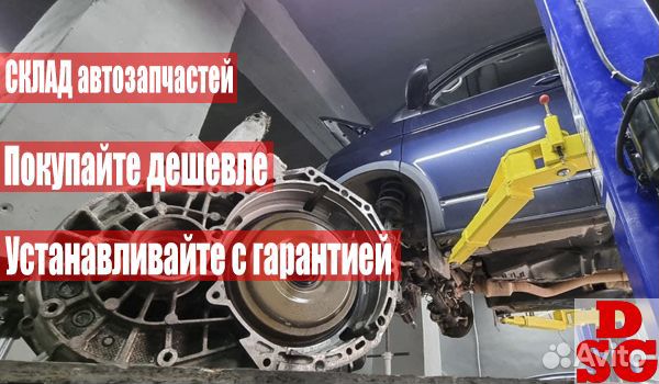 Мехатроник с-троник Ауди дл501