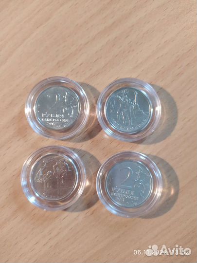 Юбилейные монеты, посвящённые присоединению Крыма