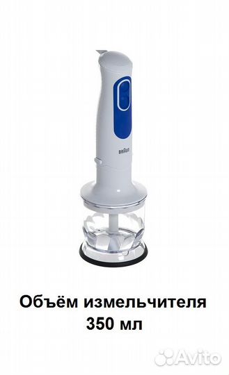 Новый блендер Braun 3 в 1. С гарантией