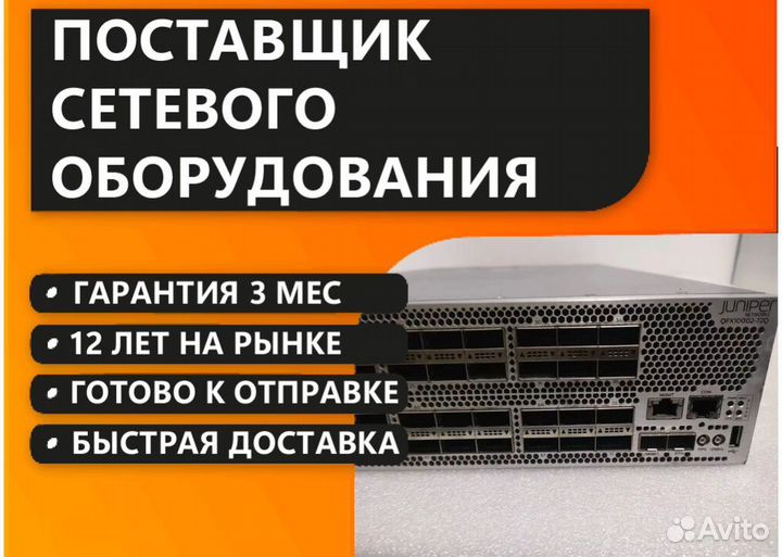 Коммутатор juniper QFX10002-72Q