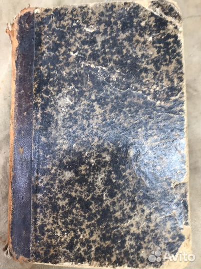 Книга 1895г. Сатирические очерки