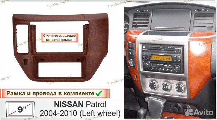 Магнитола Nissan Patrol 5 Y61 04-10г Дерево 2/32GB