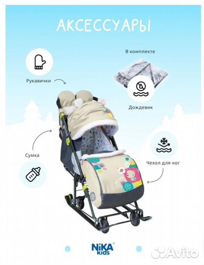 Детские санки коляска