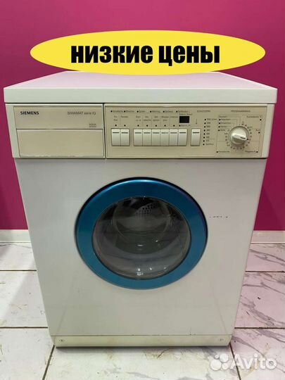 Стиральная машина бу