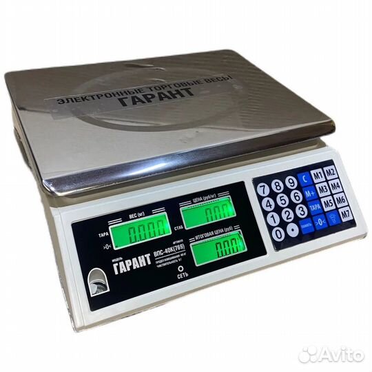 Весы торговые электронные
