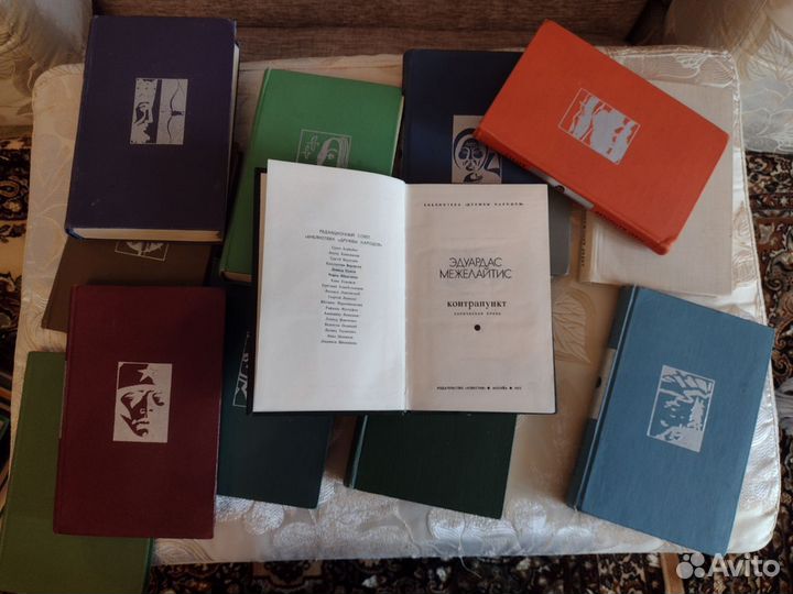 Книги Библиотека дружбы народов