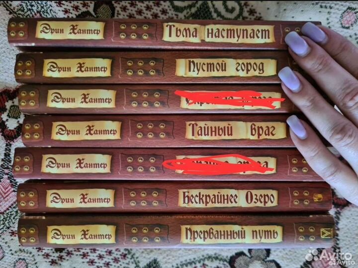 Хроники стаи 7 книг