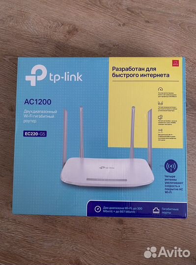 Wifi роутер tp link