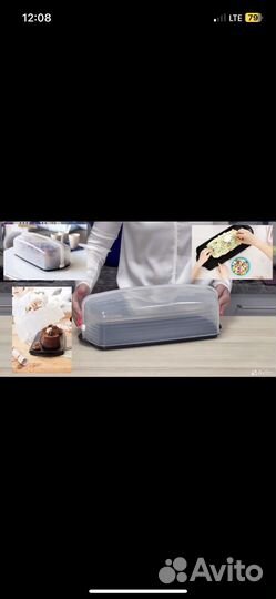 Кордитер Tupperware для выпечки с ручкой