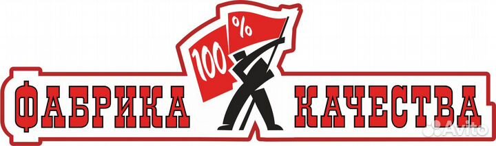 Торговый представитель