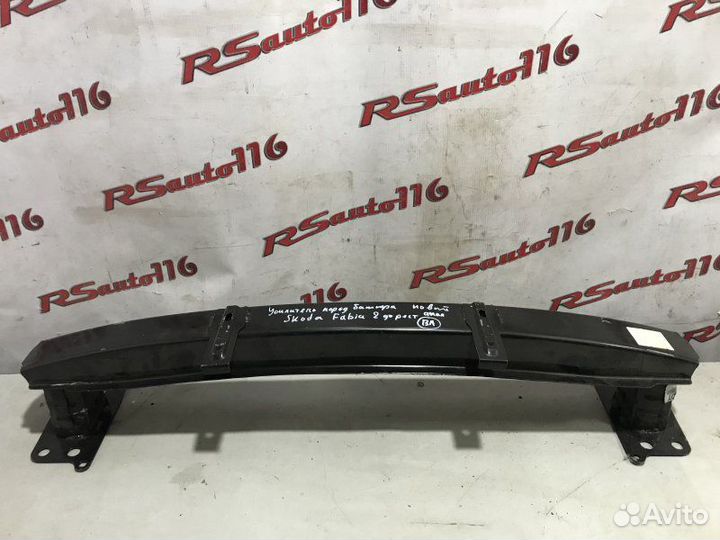 Усилитель бампера передний Skoda Fabia 2