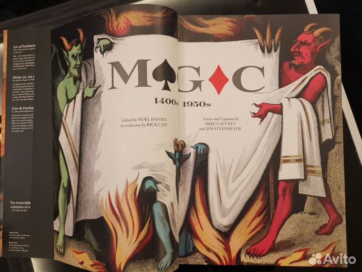 Magic 1400s-1950s. Taschen. Магия 1400-1950 г. XXL