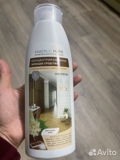 Концентрированное моющее средствоFaberlic