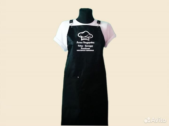 Фартук рабочий с логотипом