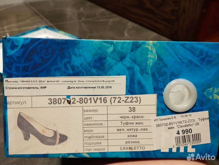 Туфли женские 38 размер натуральная кожа
