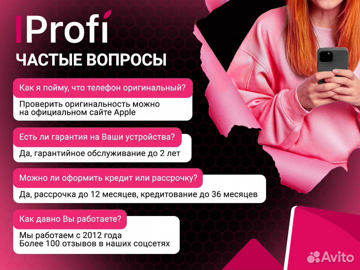 Новый iPhone 11 64Gb Red Айфон красный