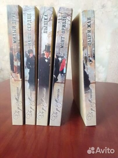 Ги де Мопассан Собрание сочинений в пяти книгах