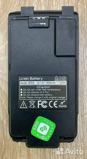 Рация quansheng uv k5, 5W, type-c разъем