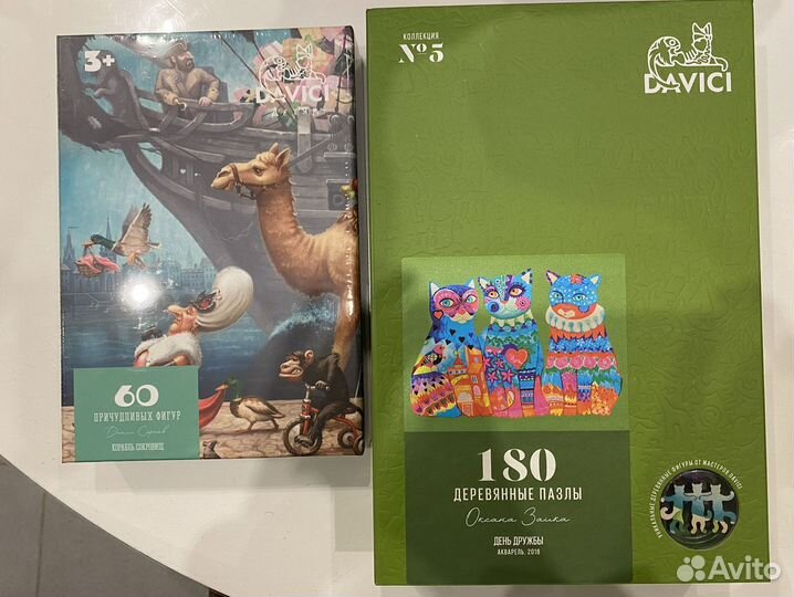 Пазл Davici День Дружбы (Три кота)