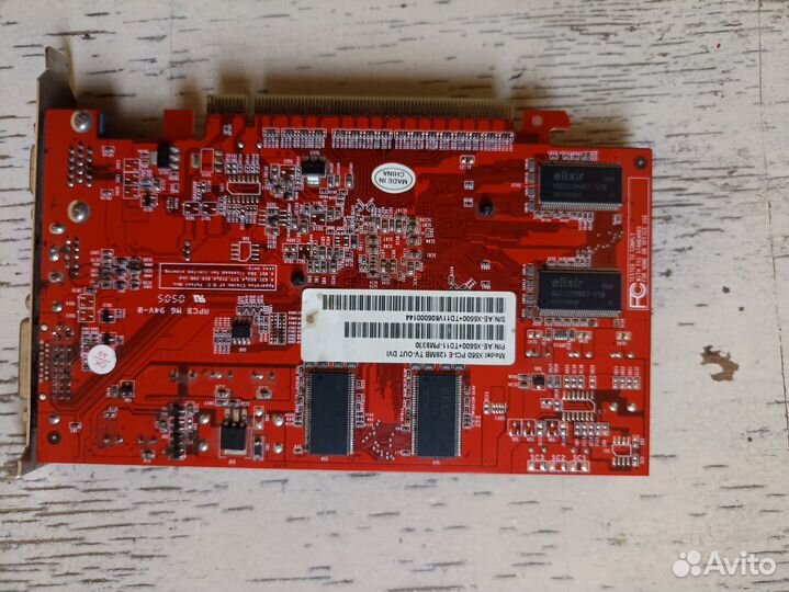 Видеокарта 128mb