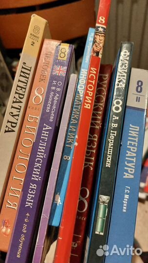 Учебники 5,6,7,8,9,10,11 класс