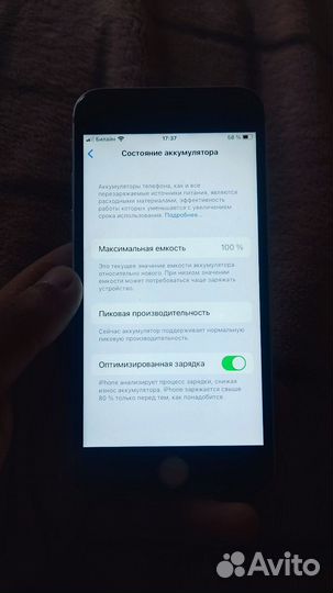 iPhone 6S, 16 ГБ