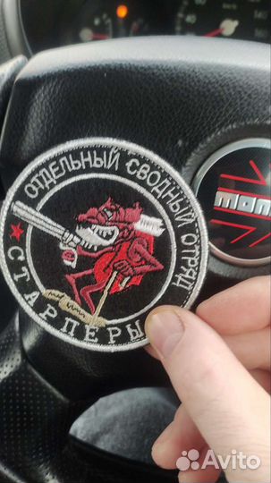 Шевроны, нашивки, патчи, вышивка от производителя