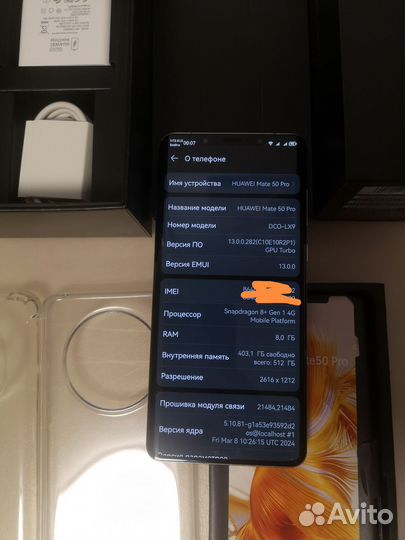 HUAWEI Mate 50 Pro, 8/512 ГБ