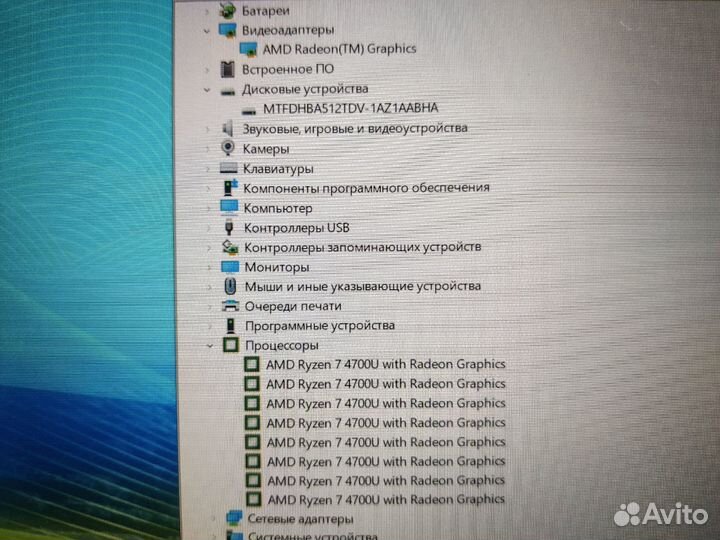 HP IPS Ryzen 7/ Vega 7/ 8gb/ 512Gb+ FHD+ Гарантия