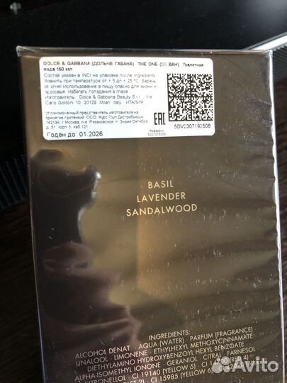 Dolce gabbana the one pour homme