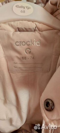 Зимний комбинезон