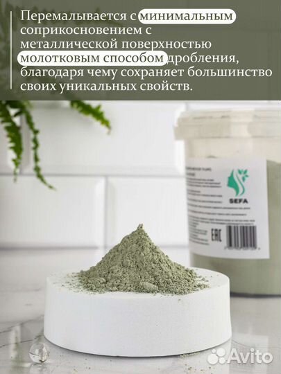 Голубая кембрийская глина молотая